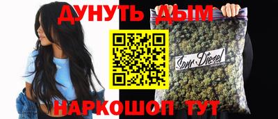 гидропоника Донецк