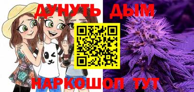 мяу мяу мука Дубна