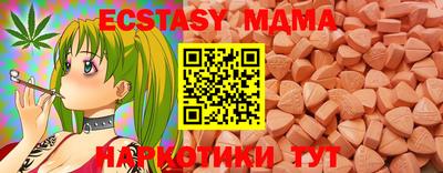 тгк Донской