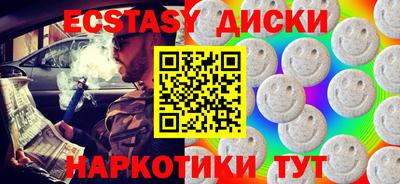 тгк Донской