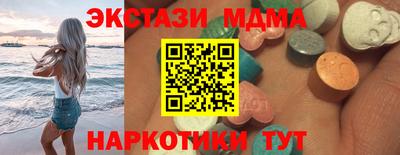 гидропоника Донецк