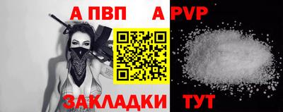 мяу мяу мука Дубна
