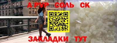 тгк Донской