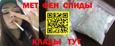 мяу мяу мука Дубна