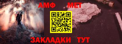мяу мяу мука Дубна