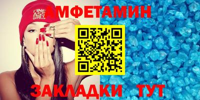 альфа пвп VHQ Бугуруслан