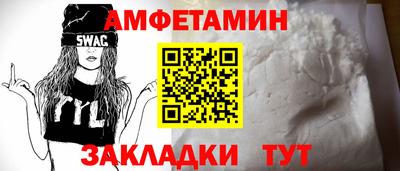 мяу мяу мука Дубна