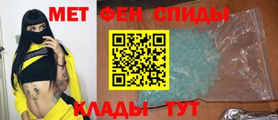 альфа пвп VHQ Бугуруслан