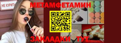 альфа пвп VHQ Бугуруслан