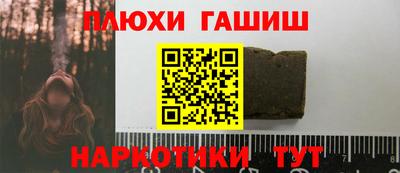 гидропоника Донецк