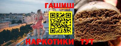 гашиш Бузулук