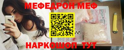 мяу мяу мука Будённовск