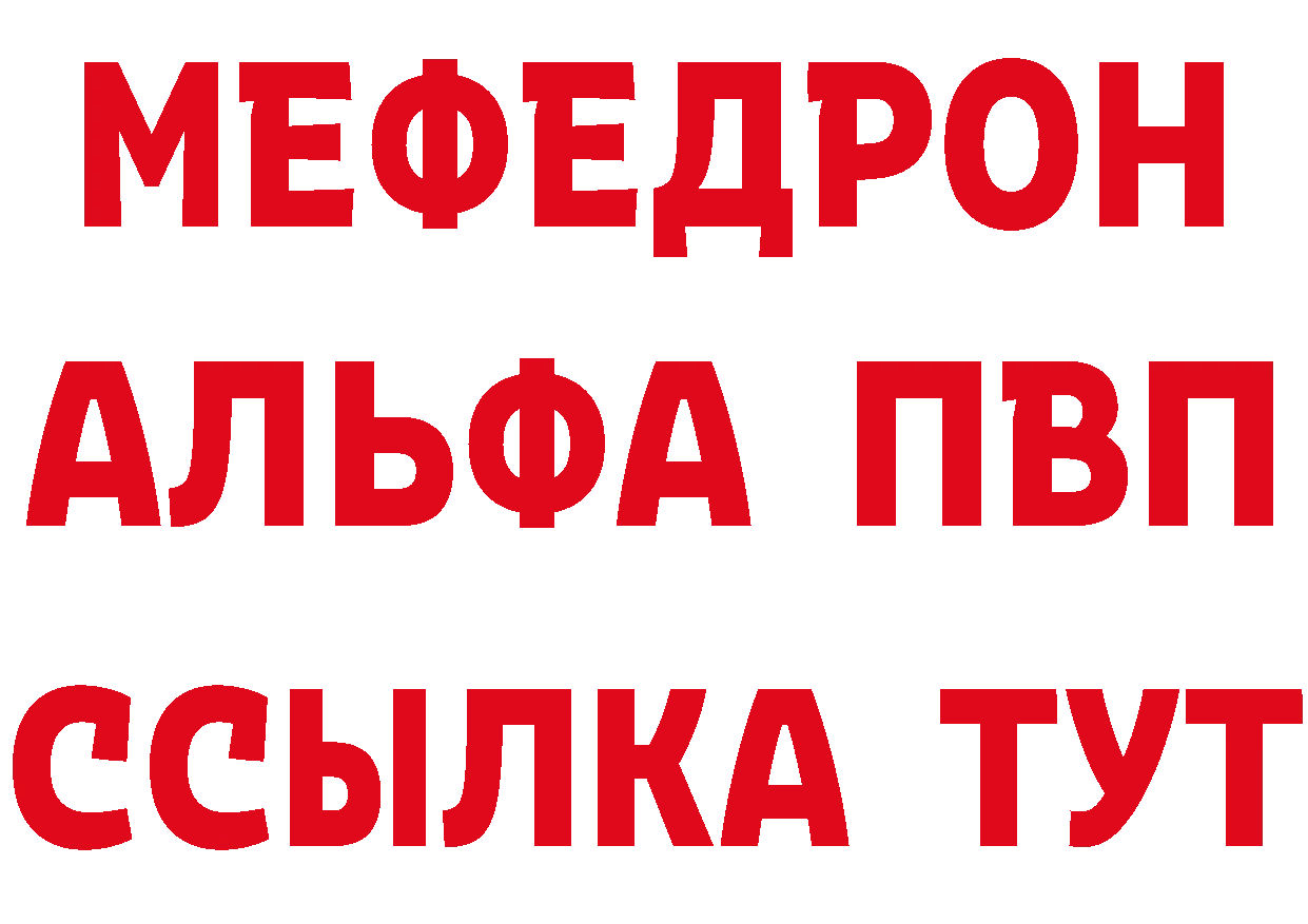 Что такое наркотики  телеграм Североморск