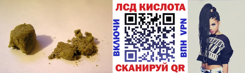 наркошоп  Североморск  ЛСД экстази кислота 