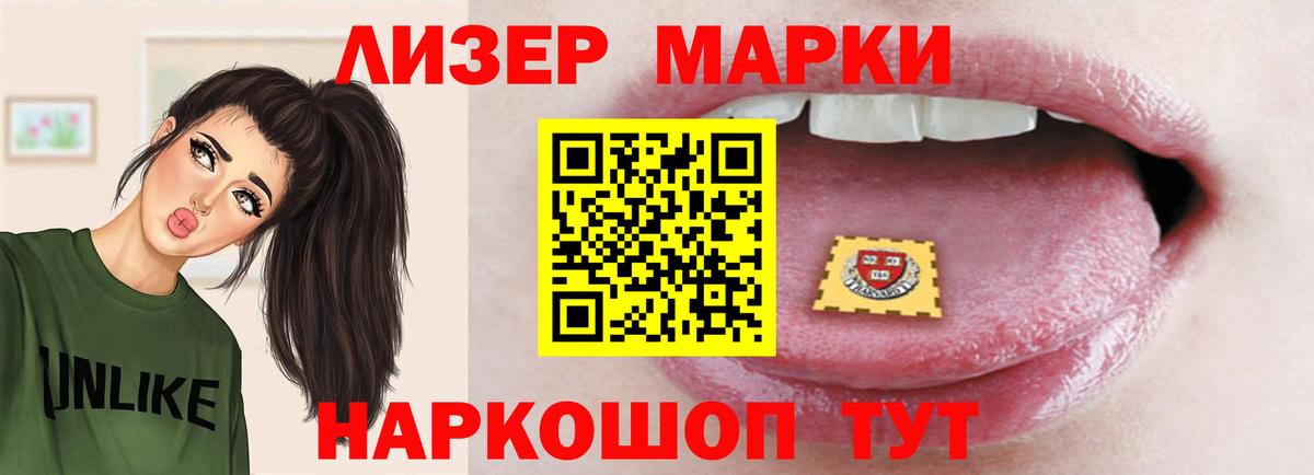 ЭКСТАЗИ Североморск