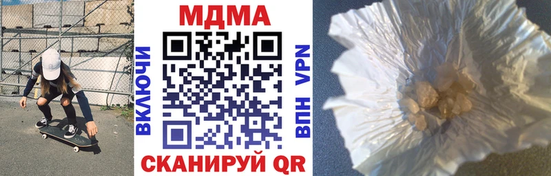 MDMA молли  Североморск 