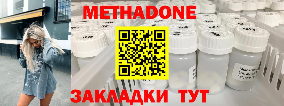 Alpha PVP Североморск