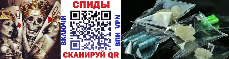 Первитин винт  Североморск 