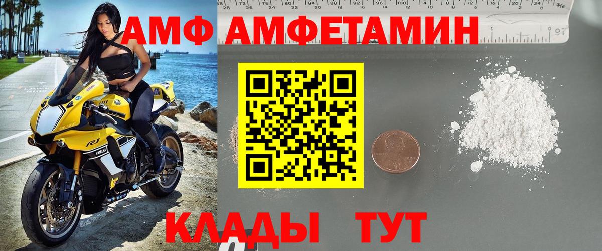 Метамфетамин Methamphetamine  Метамфетамин Methamphetamine  Североморск  МЕТАМФЕТАМИН  Вход с VPN 