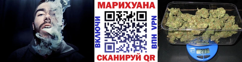 Конопля OG Kush  дарк нет клад  Североморск 